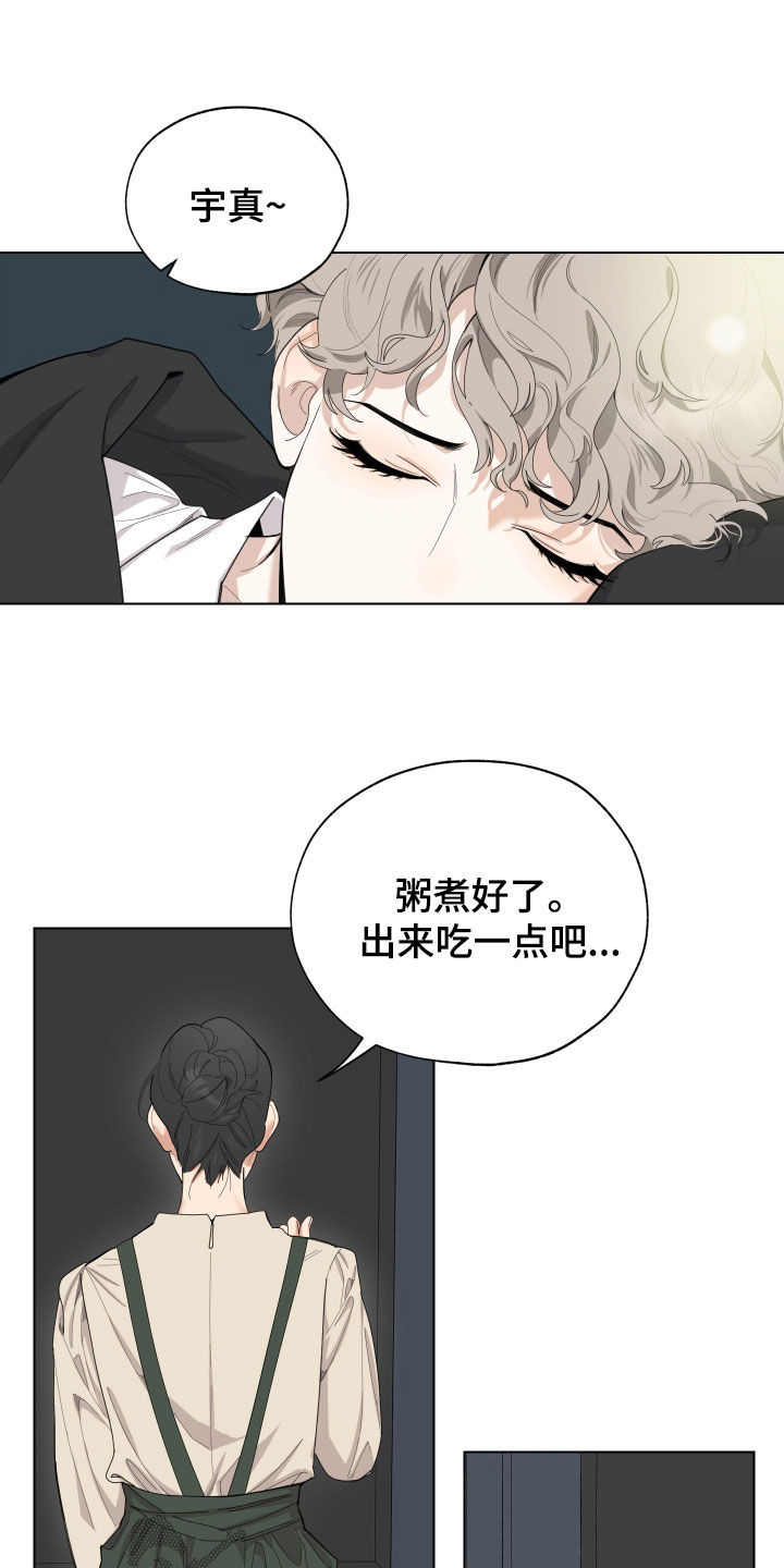 第135章：【第三季】看不懂10