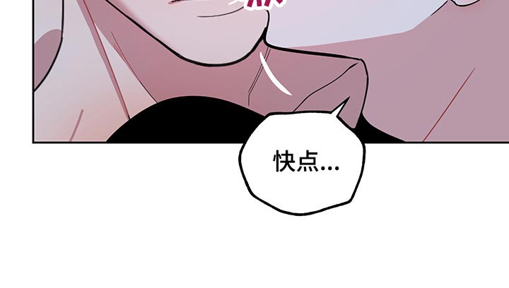 第68章：【第二季】禁止9