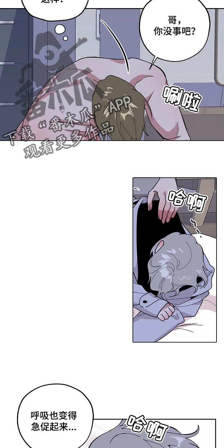 第69章：【第二季】太宝贵了15