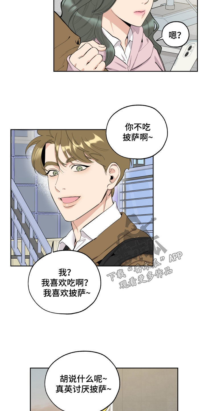 第129章：【第三季】成名19