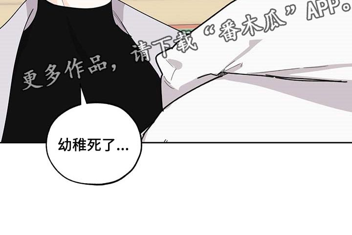 第63章：【第二季】约会24