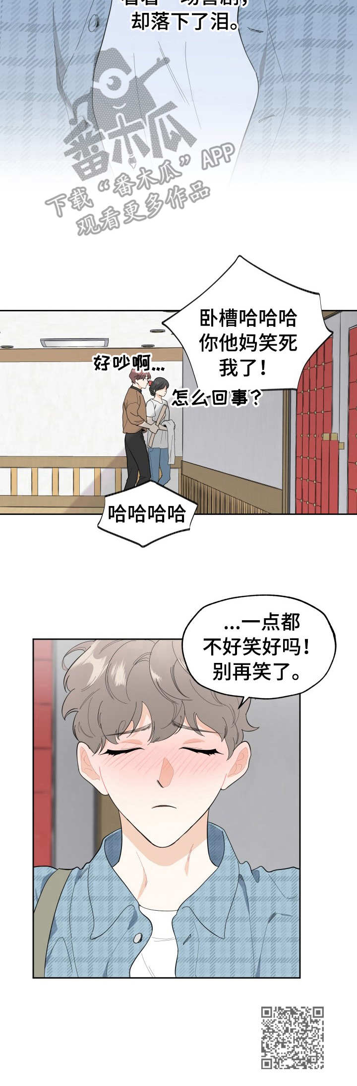 第3章：投入10