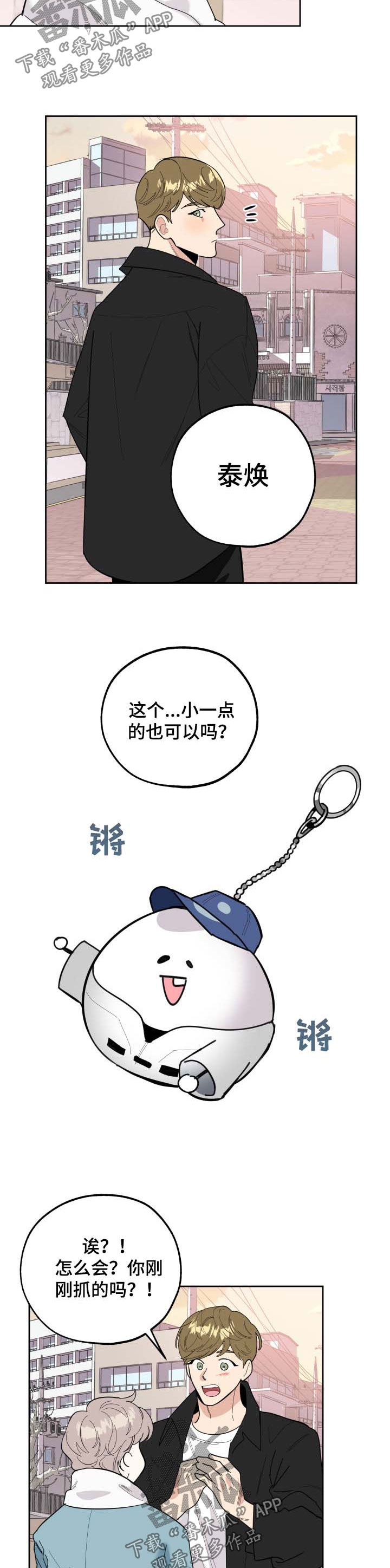 第28章：挂件11