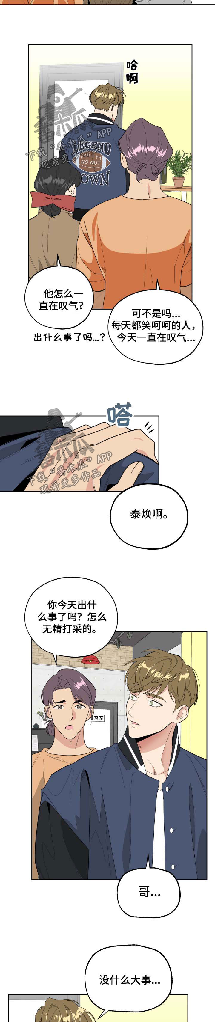 第34章：质问6