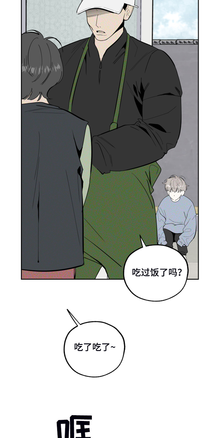 第90章：【第二季】不能反抗11