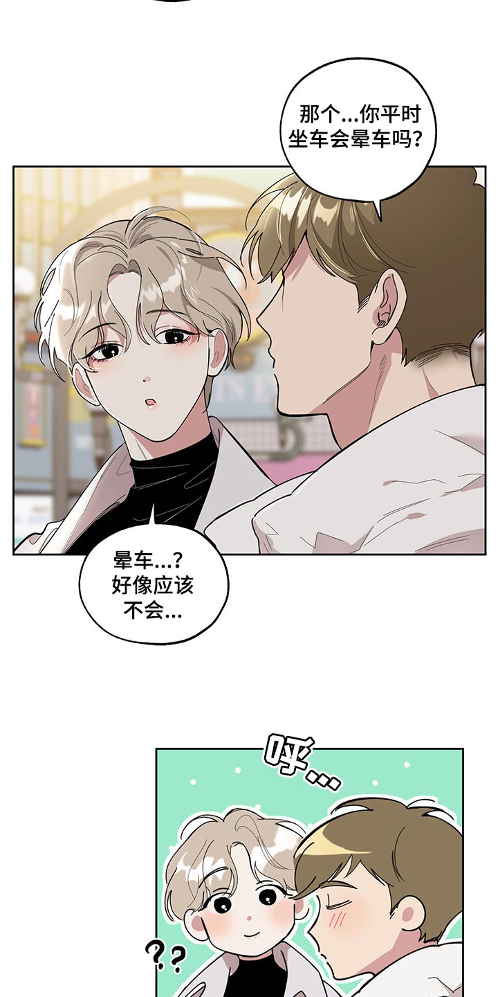 第65章：【第二季】坐船14