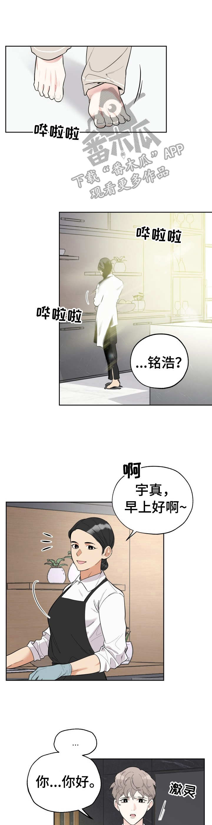 第9章：无奈7