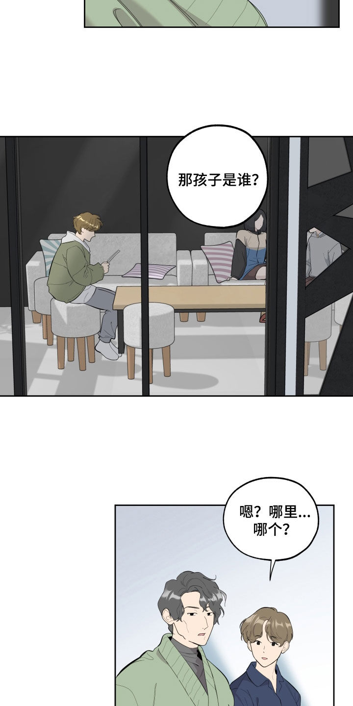 第128章：【第三季】演员18