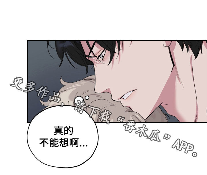 第137章：【第三季】全都记得17