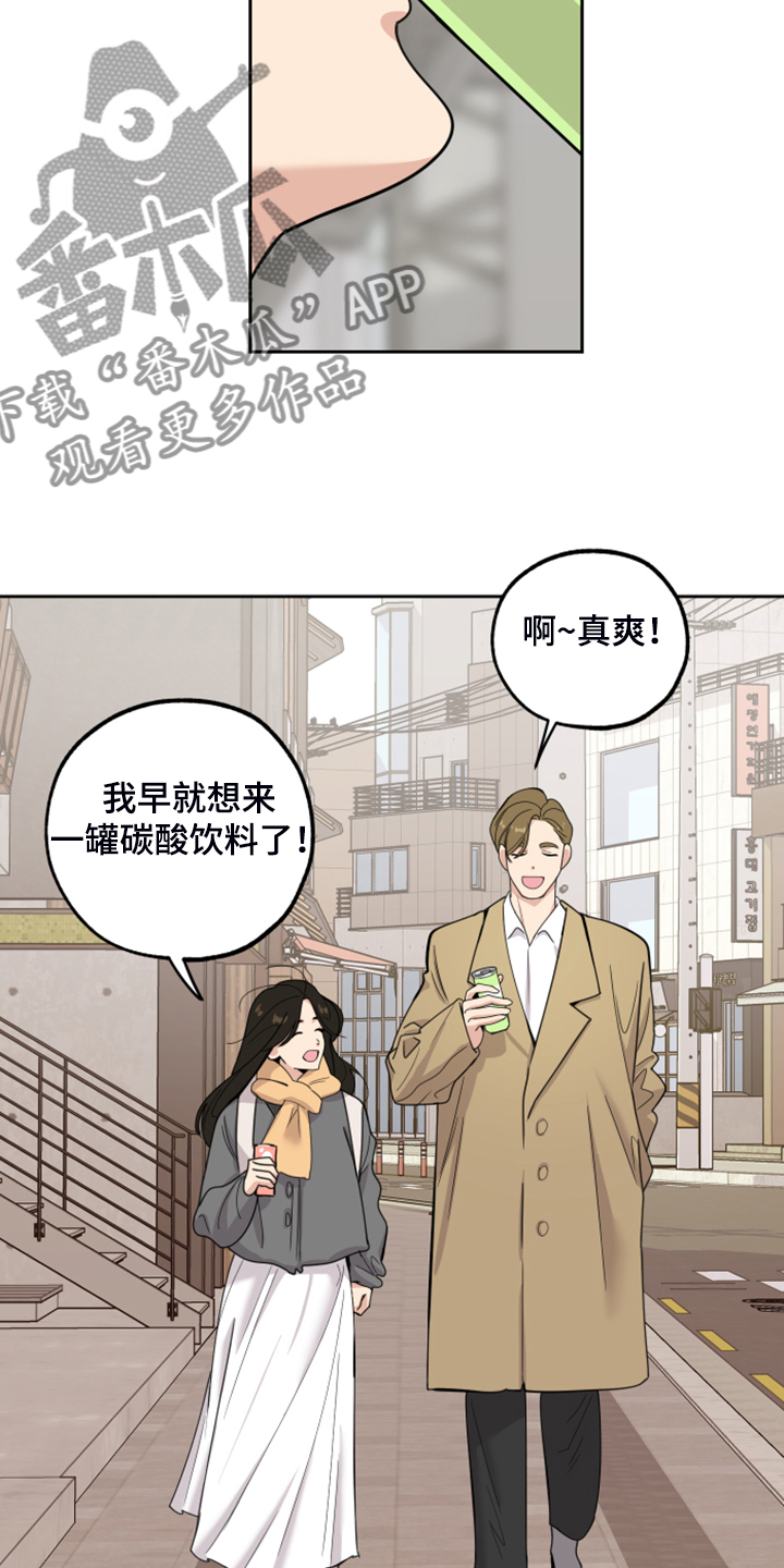 第93章：【第二季】真的要开始了6