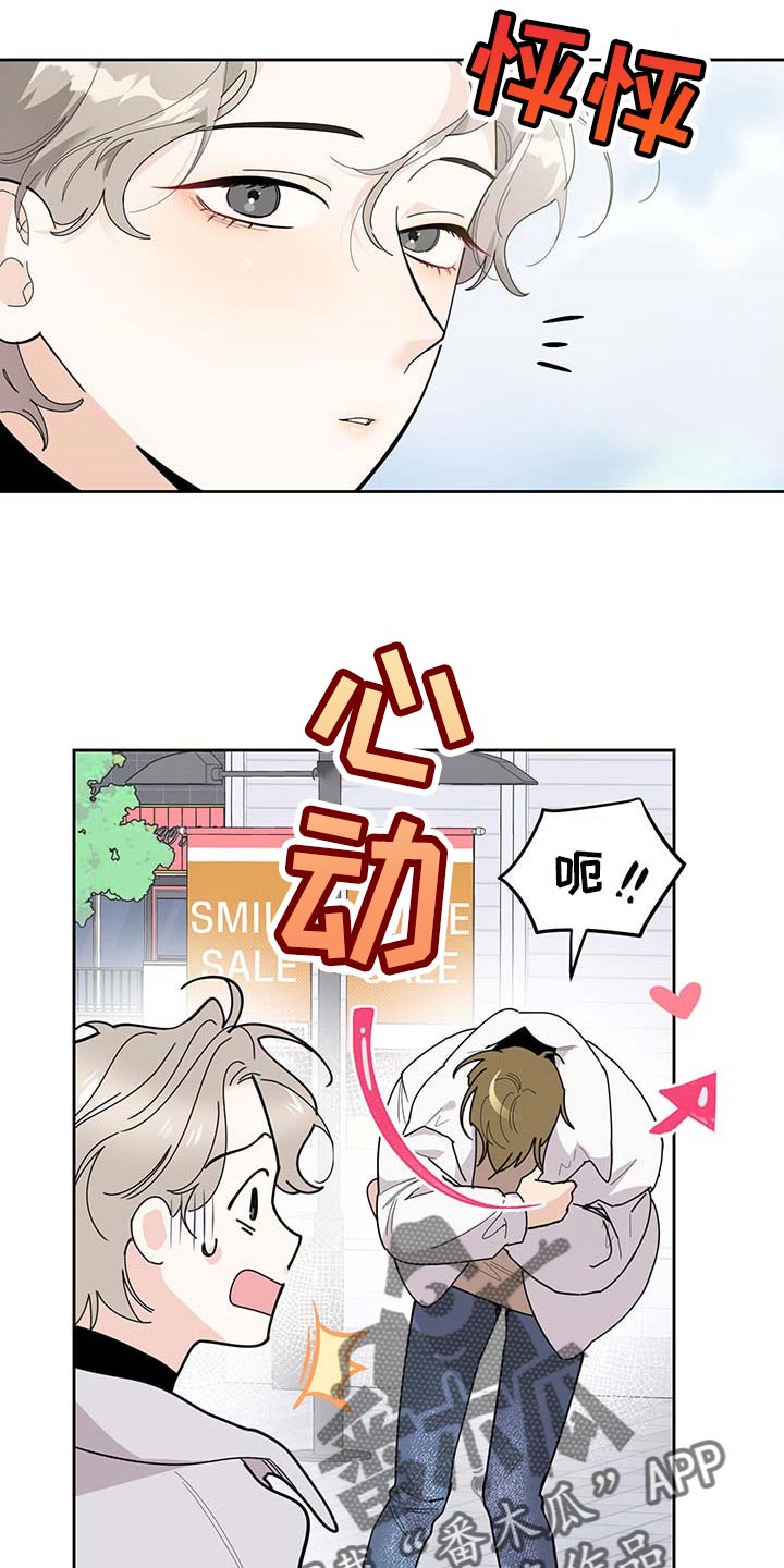 第63章：【第二季】约会17