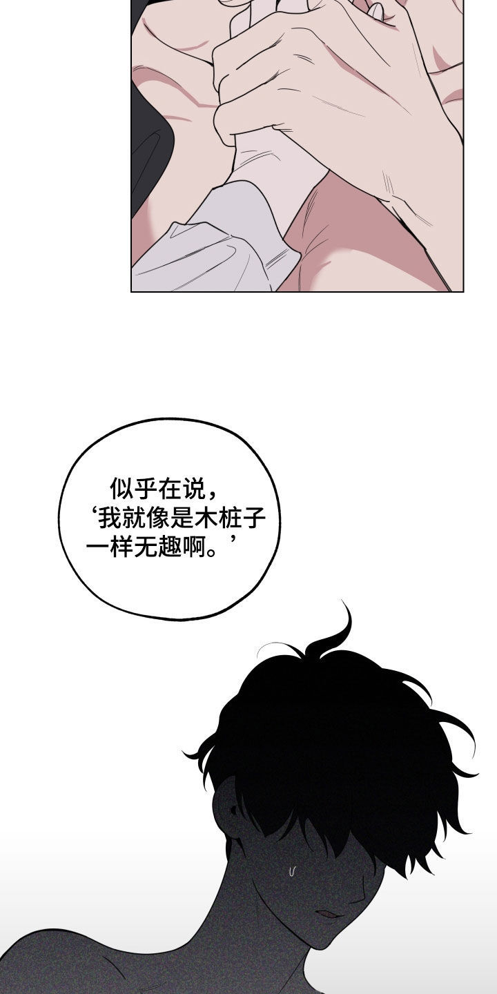 第137章：【第三季】全都记得9