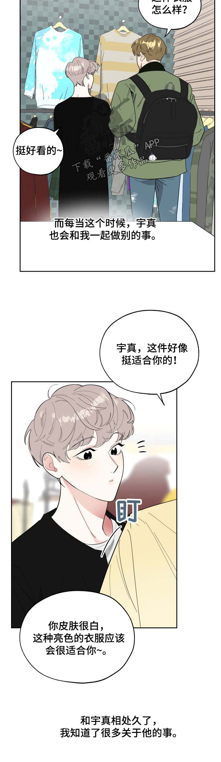 第29章：选择6