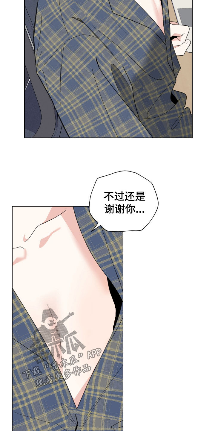 第144章：【第三季】孤身一人15