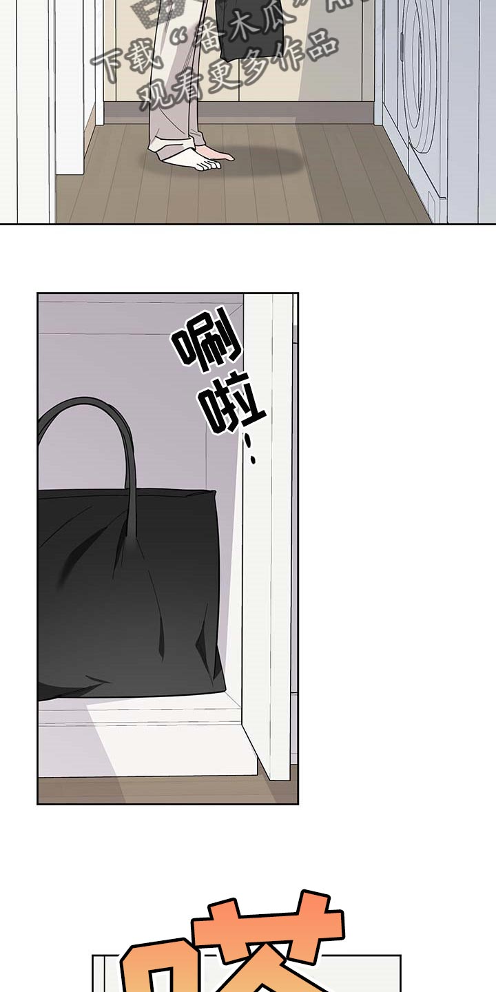 第62章：【第二季】我的恋人13