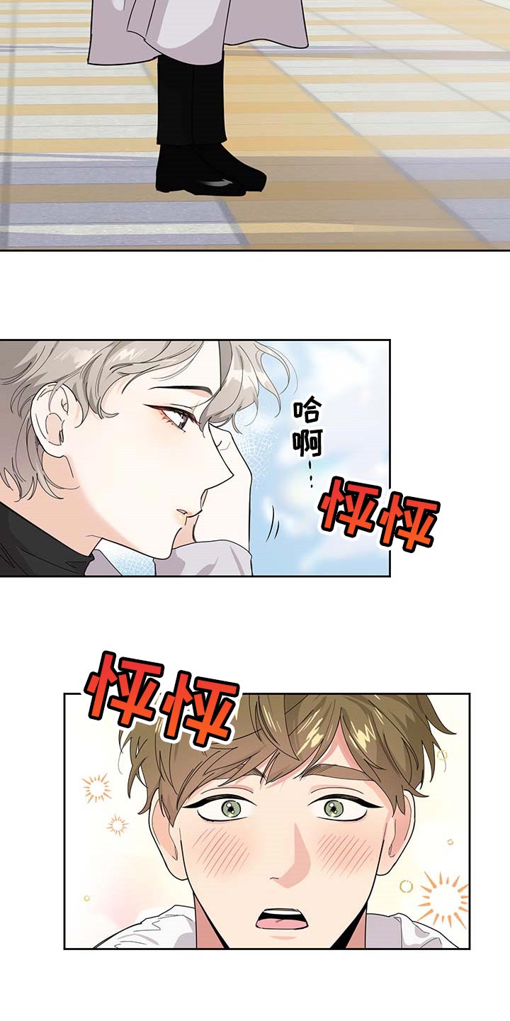 第63章：【第二季】约会16