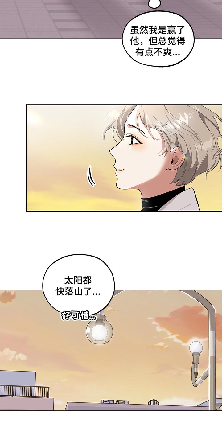 第65章：【第二季】坐船11