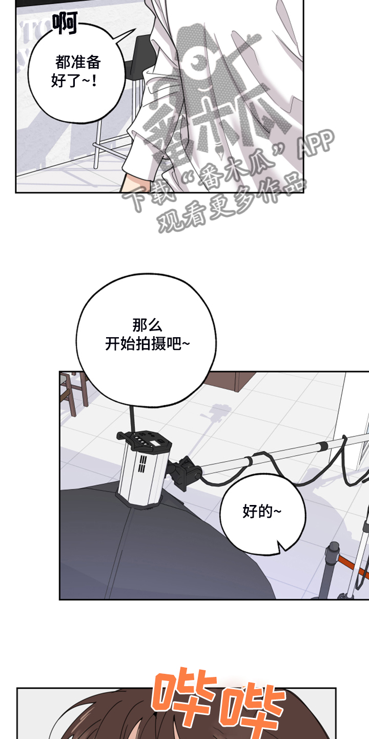 第92章：【第二季】爆满的信心6