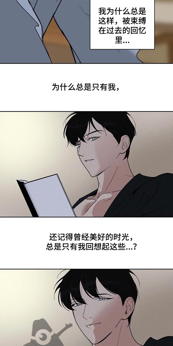 第59章：道歉18