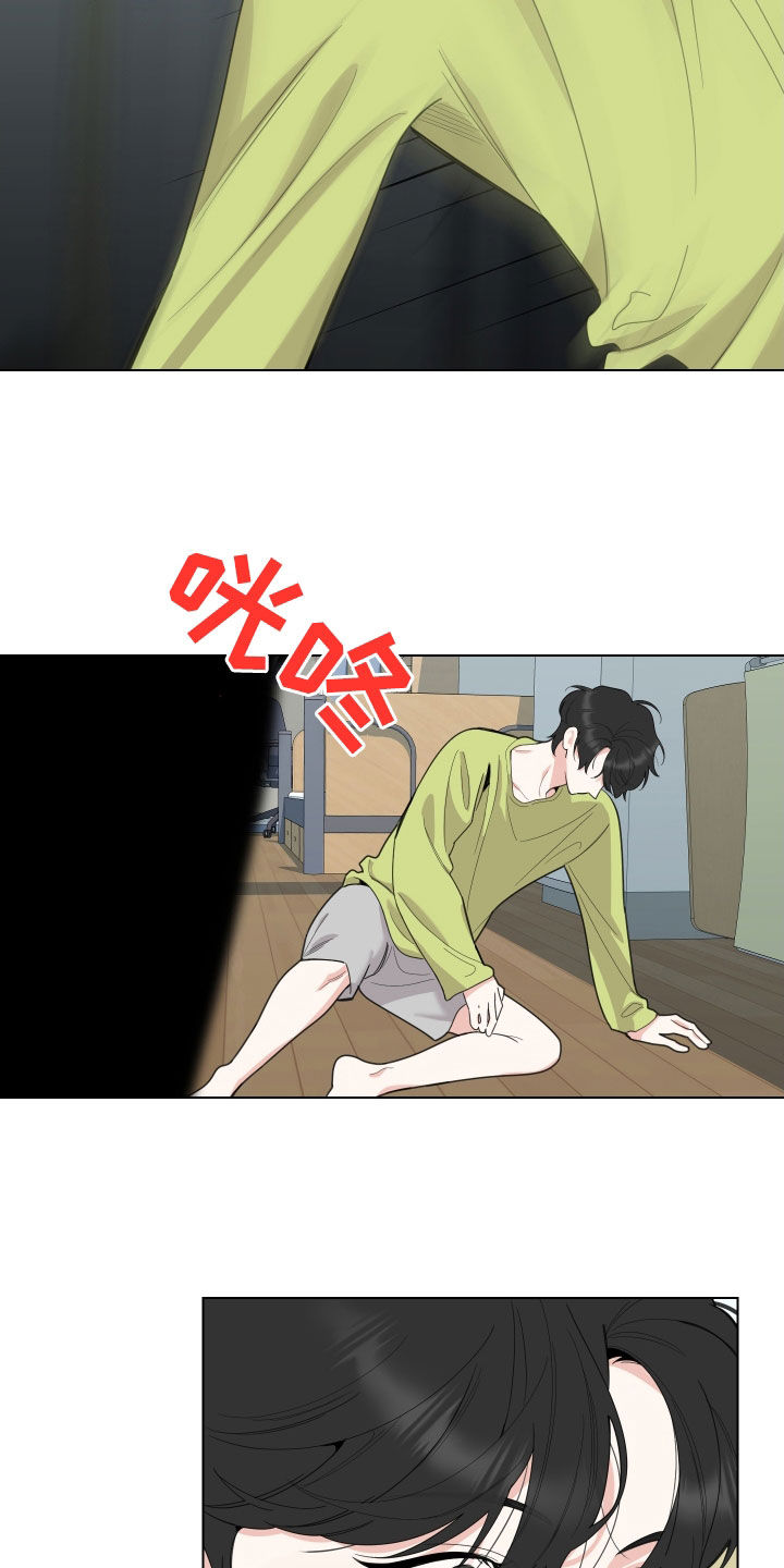 第148章：【第三季】反复6