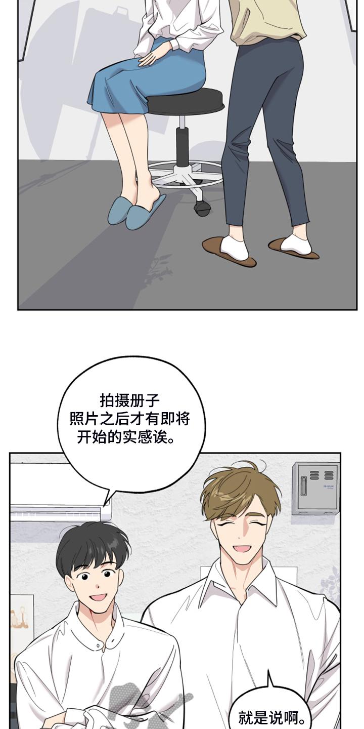 第92章：【第二季】爆满的信心8