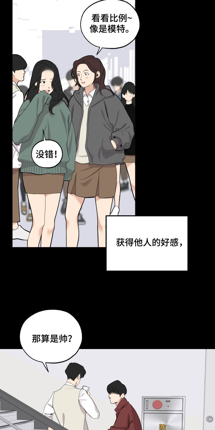 第129章：【第三季】成名10