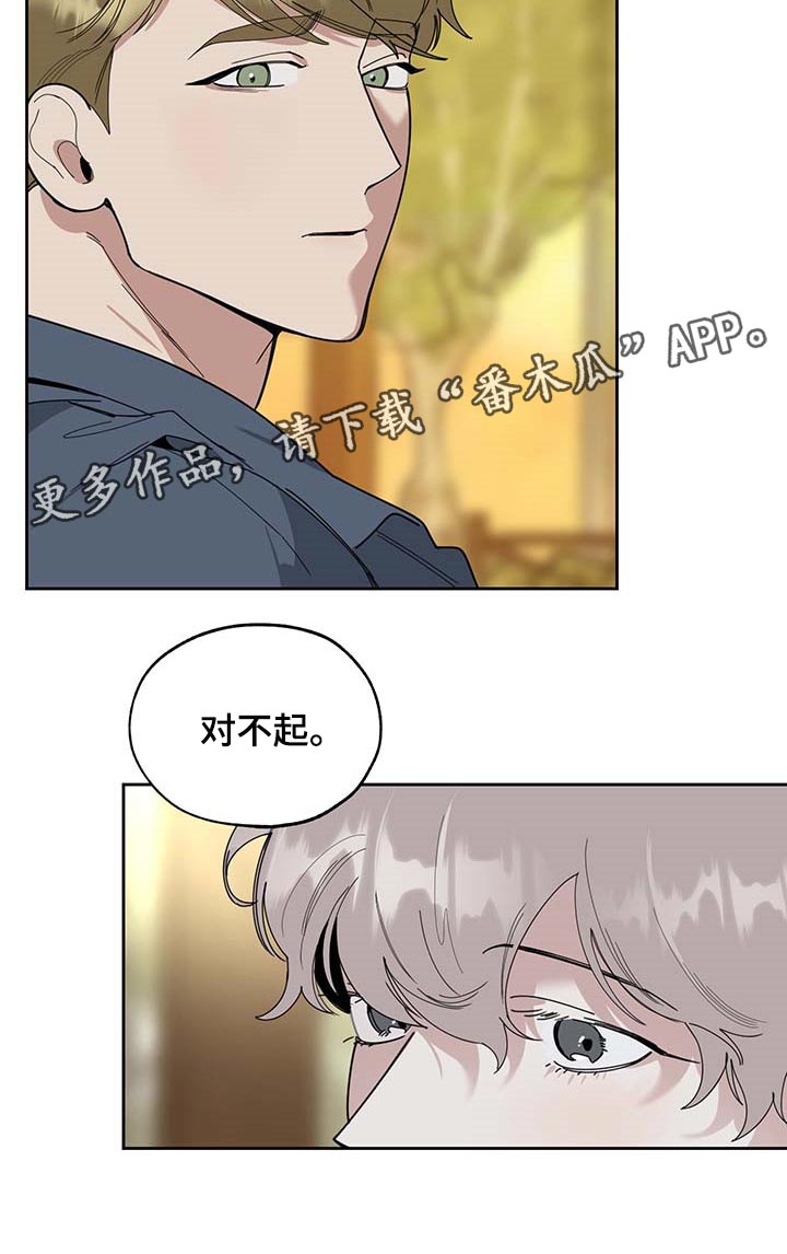 第59章：道歉24