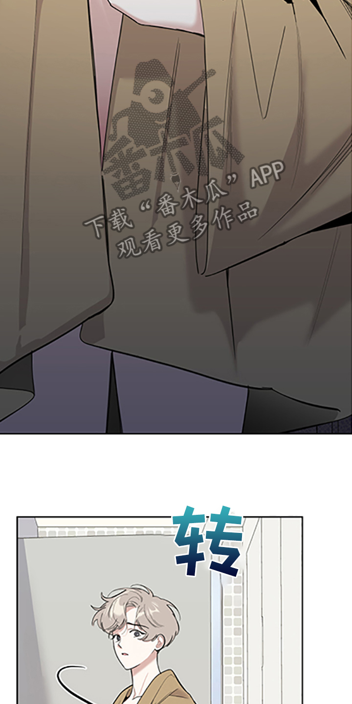 第104章：【第二季】人又没了21