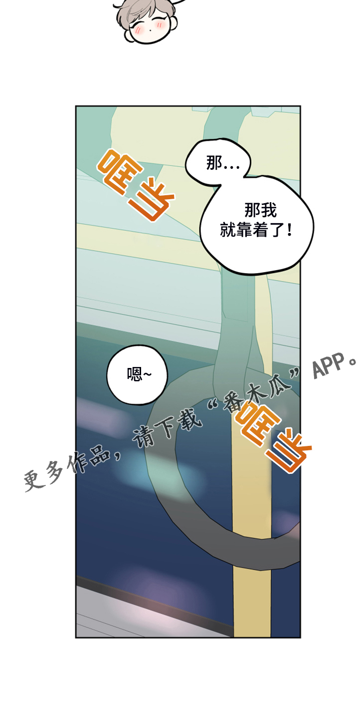 第98章：【第二季】辛苦的公演24