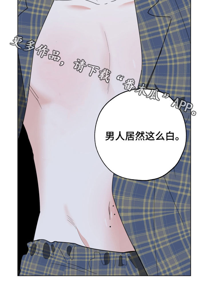 第144章：【第三季】孤身一人21