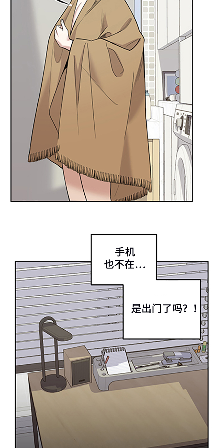 第104章：【第二季】人又没了22