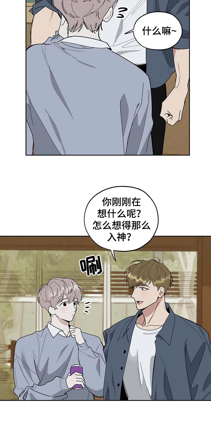 第59章：道歉22