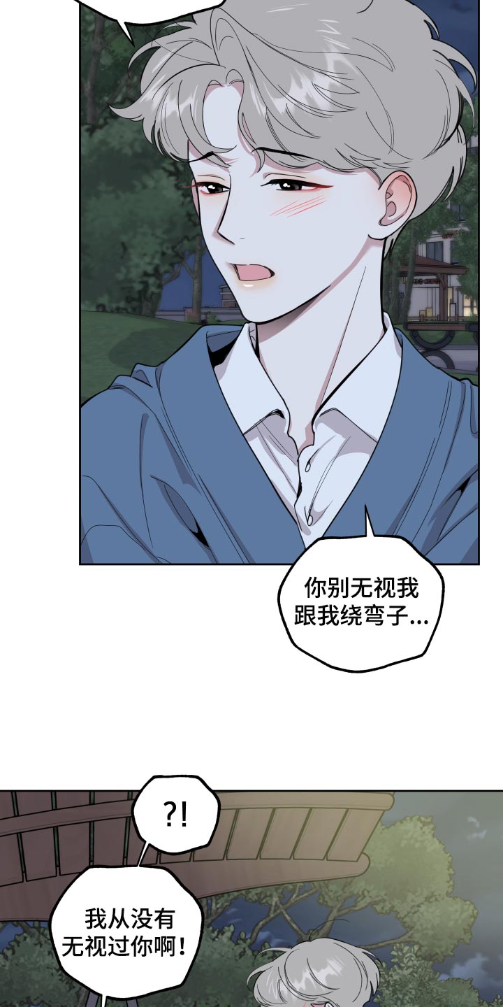 第83章：【第二季】不会再瞒你了6