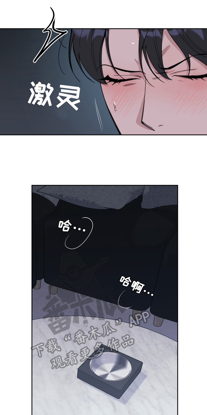 第113章：【第二季】醒来0