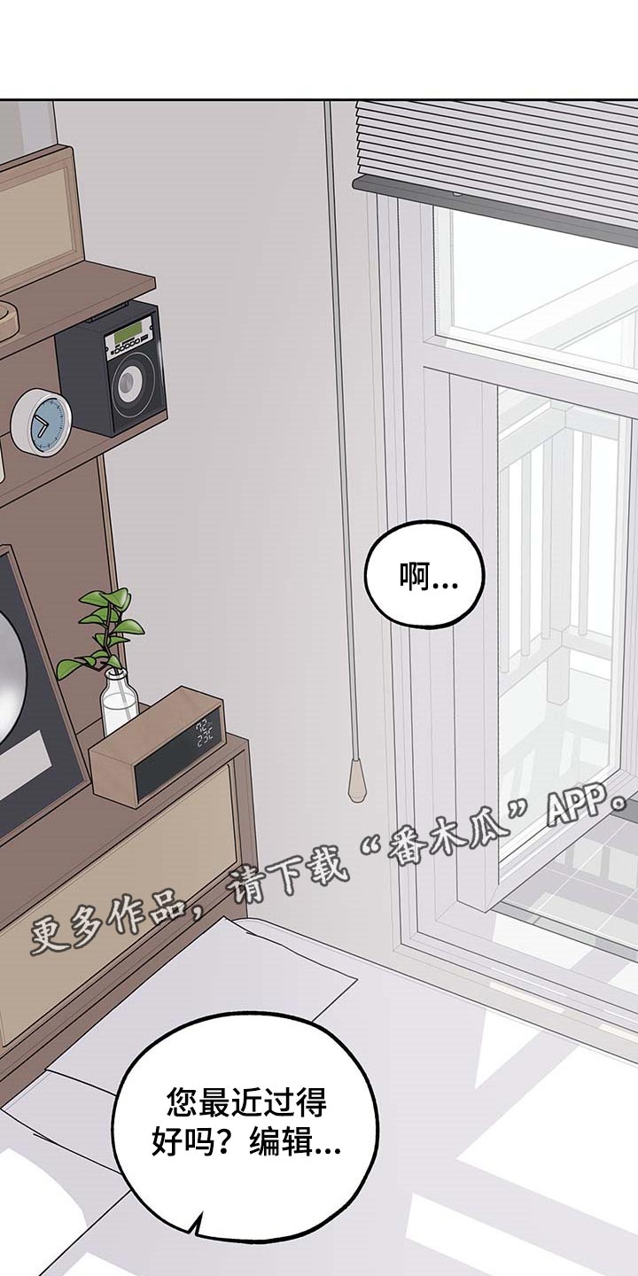 第72章：【第二季】我很幸福25