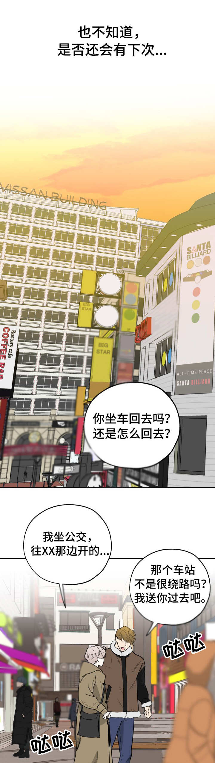第18章：承诺0