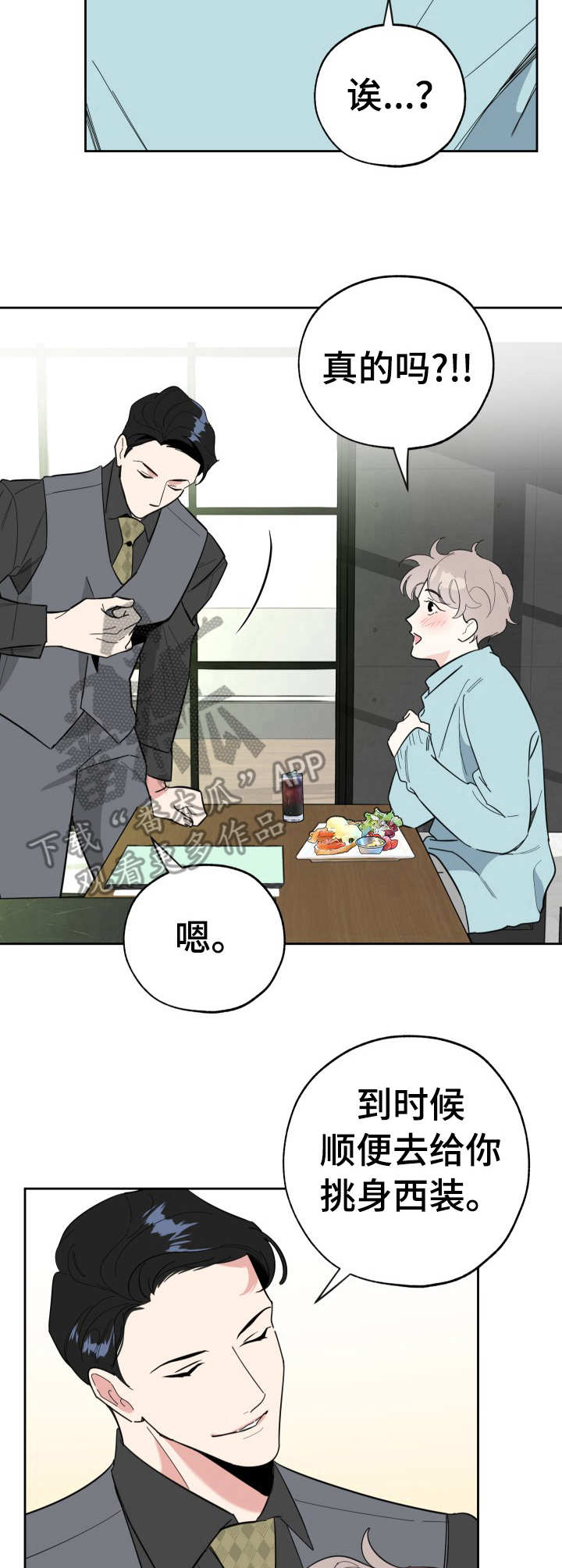 第20章：白费功夫10