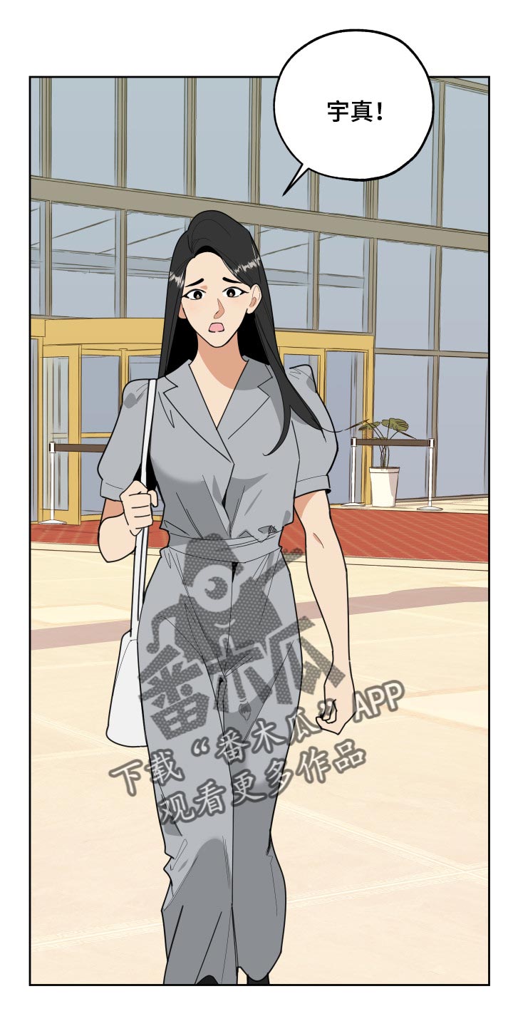 第56章：没有丢下我15