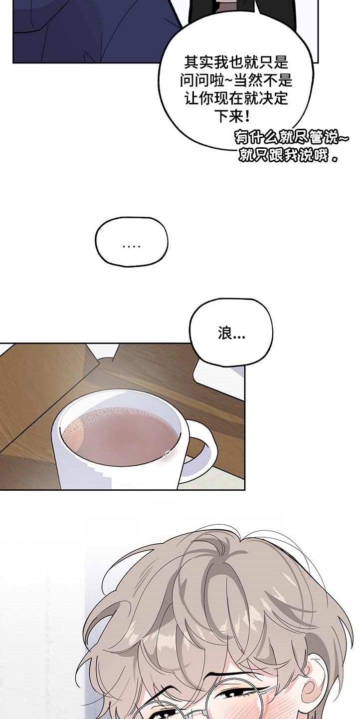第73章：【第二季】浪漫题材19
