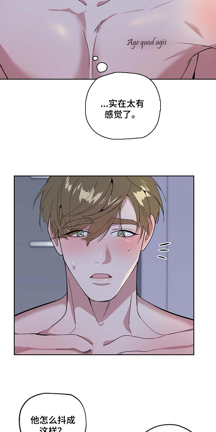 第69章：【第二季】太宝贵了14