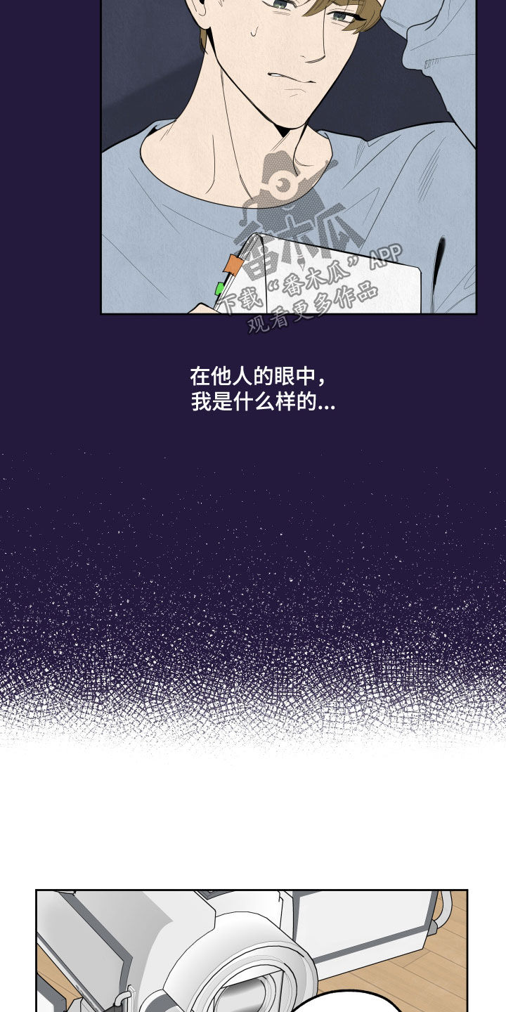 第130章：【第三季】流言蜚语17