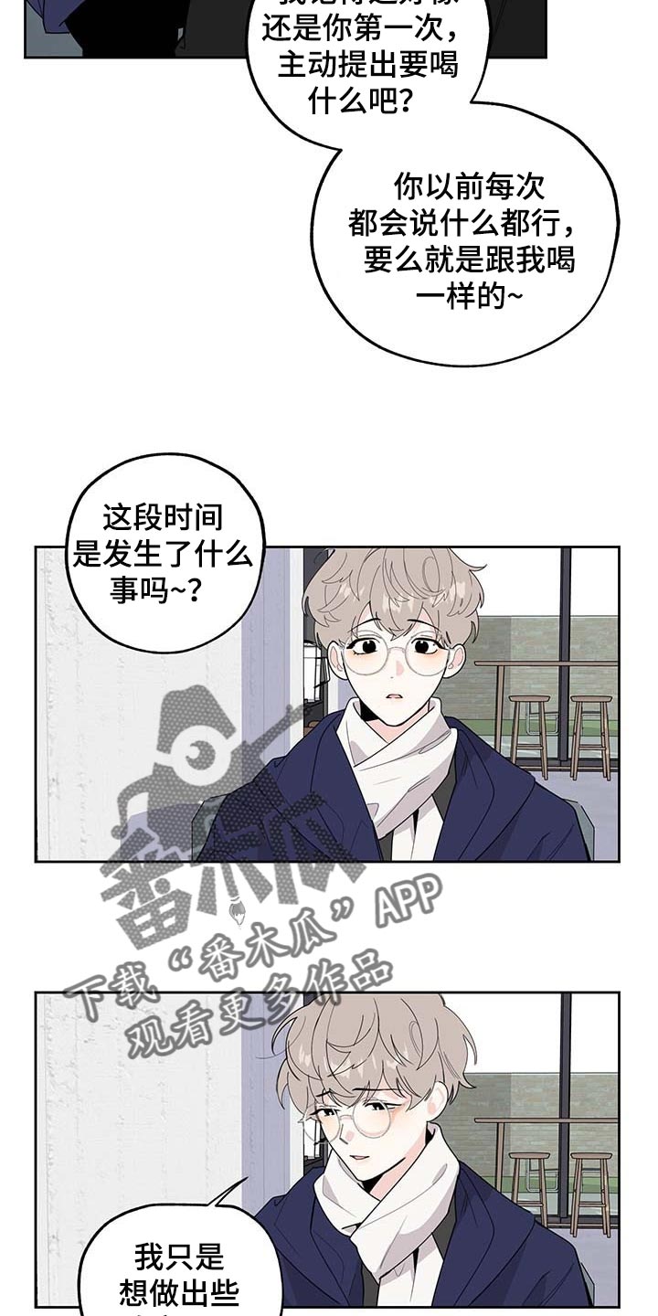 第73章：【第二季】浪漫题材11