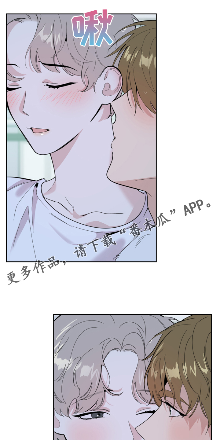 第97章：【第二季】不要乱想了0