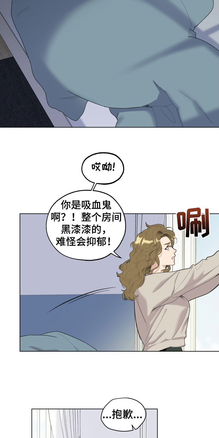 第131章：【第三季】认出8