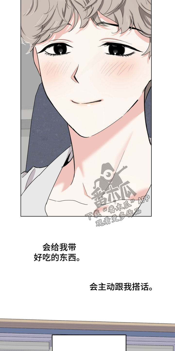 第145章：【第三季】不能这样11