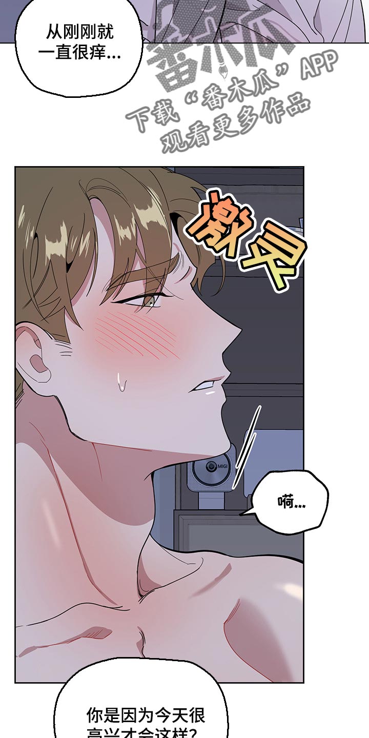 第68章：【第二季】禁止6