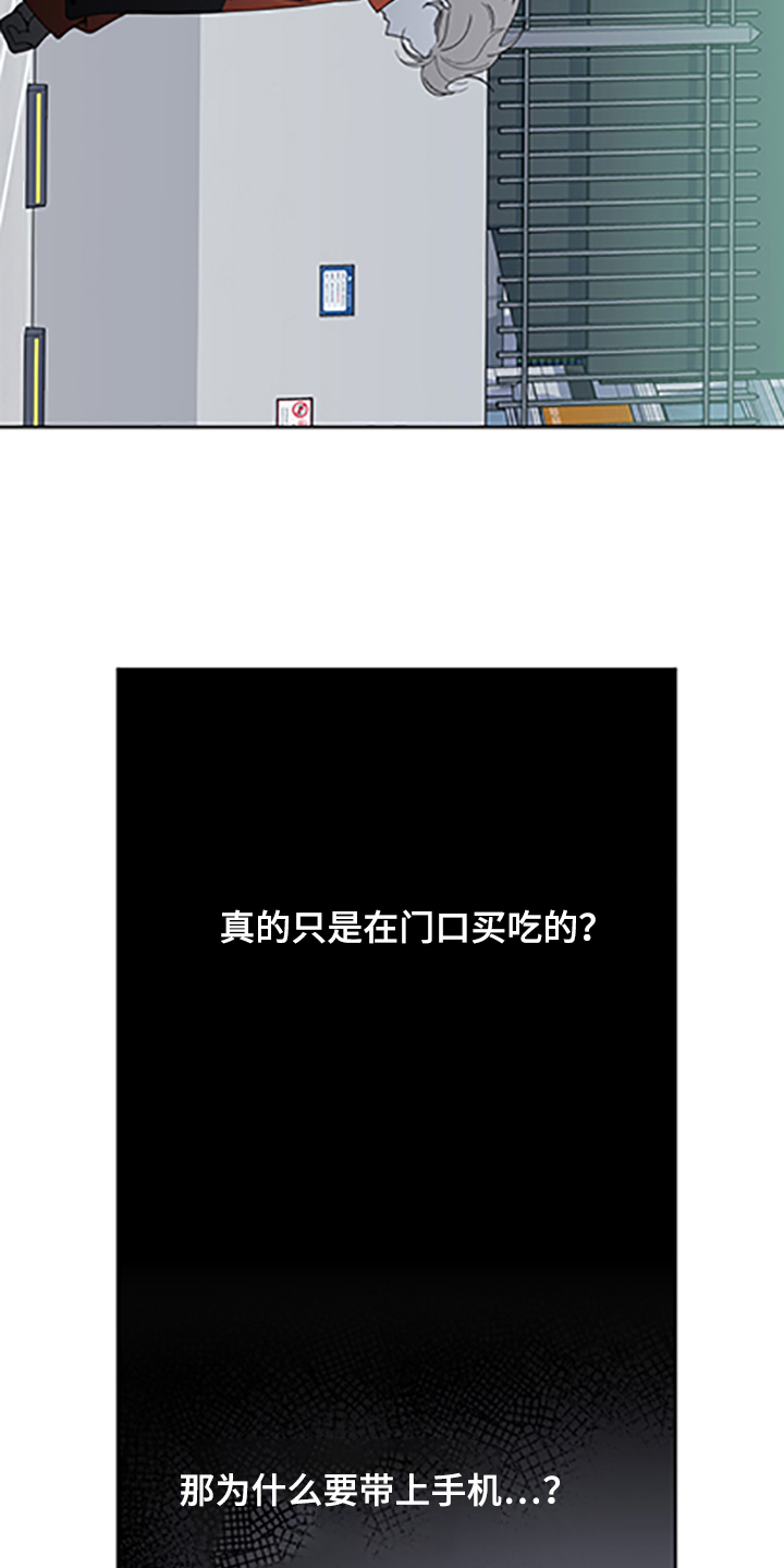 第105章：【第二季】她的名字7