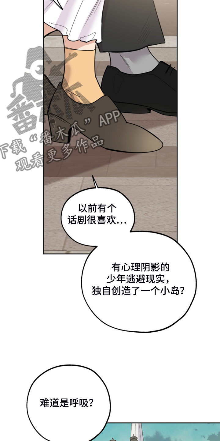 第93章：【第二季】真的要开始了11