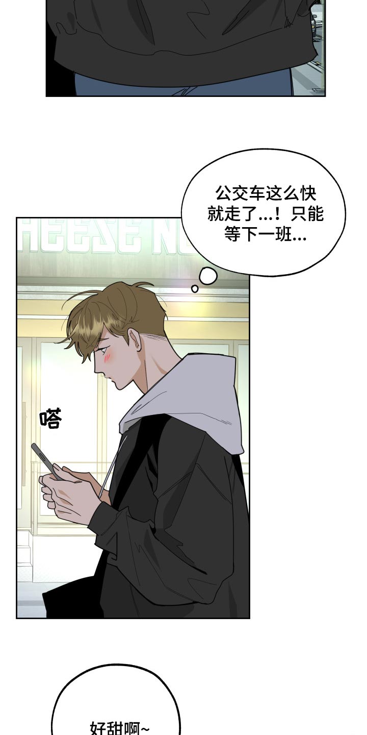 第55章：噩梦20
