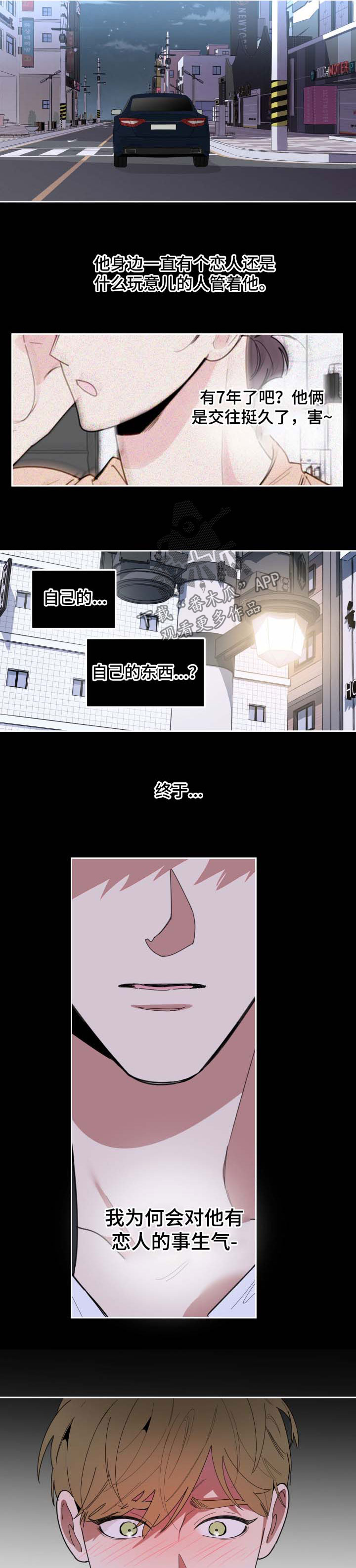 第36章：阴阳怪气9